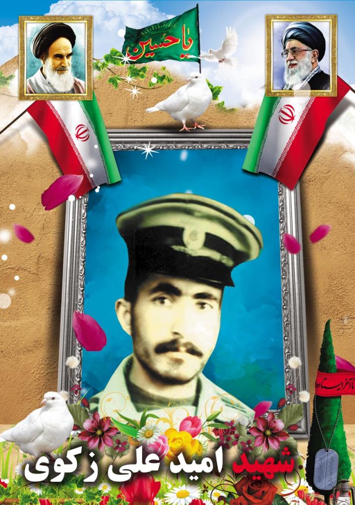فاقد تصویر